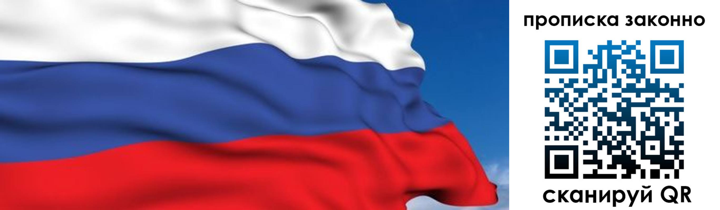 регистрация для дет. сада в Фокино